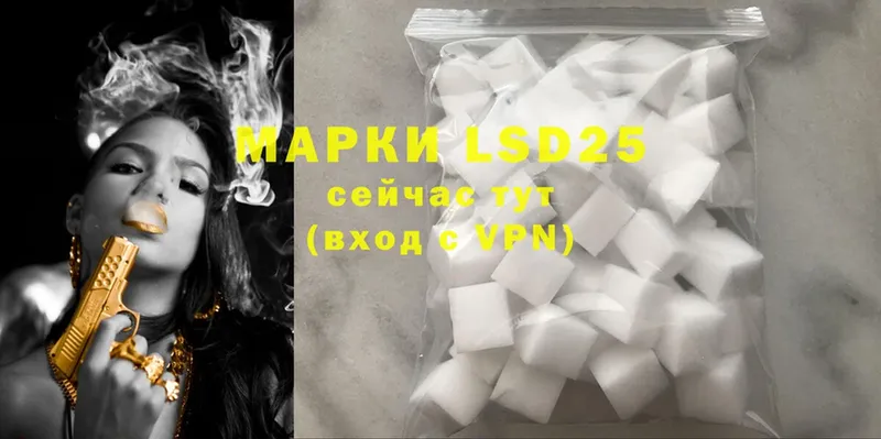 ЛСД экстази ecstasy  darknet как зайти  Белореченск 